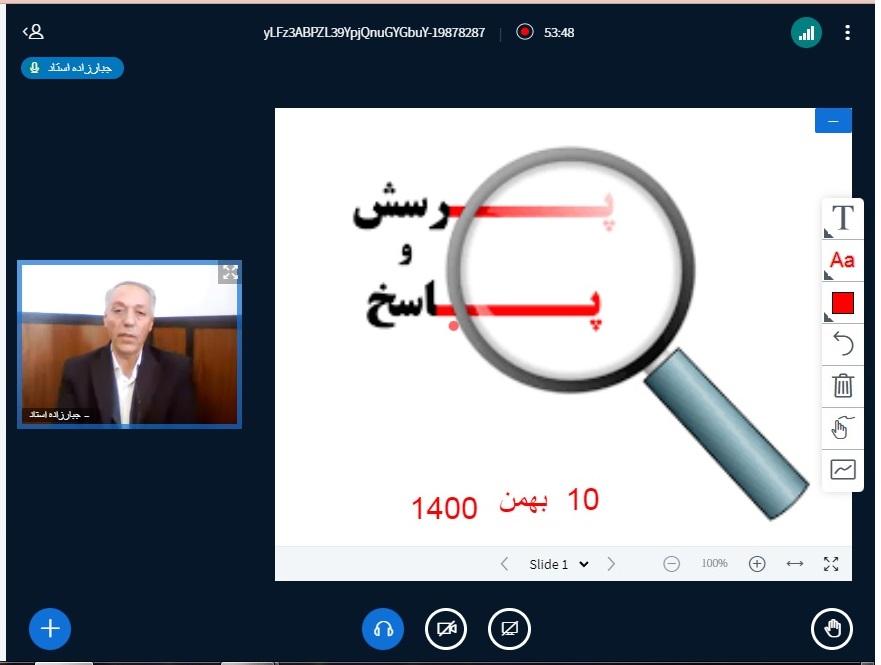 جلسات آموزش خانواده آقای دکترجبارزاده در بستر هوشبان